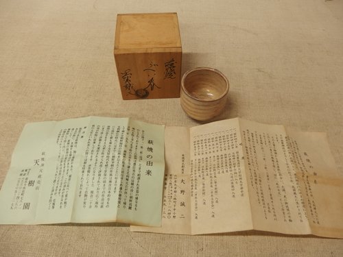 2025年最新】Yahoo!オークション -大野誠二の中古品・新品・未