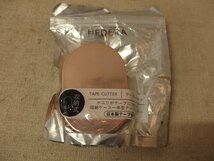 1130286a【条件メ便】文房具 4点組/スティック型・テープカッター・ペン型コンパス/実用性未確認/簡易梱包でのゆうパケット発送可能商品_画像7