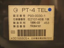 1130280s【日本電信電話 株式会社 公衆電話機 PT-4 TEL】動作未確認/22×19×H28cm程/ジャンク品_画像6