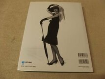 1131027h【Audrey オードリー・ヘップバーン 60年代の映画とファッション】2013年7月25日1刷/中古本_画像2