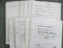 VL03-165 筑波大学附属高等学校 日本史 定期考査・プリントセット 2023年3月卒業 35M0D_画像5