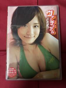 山本彩乃 DVD　ヴァーチュアル　声優・女優　Ｅカップ　50分　2006年発行　中古品　ポストカード付き　　　　