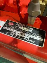 【1円スタート！比較的きれい】ALTIA 富士コンプレッサー W-33P 2.2Kw 1.4Mpa 空気タンク 155L 動作良好 ※直接引き取り限定※_画像4