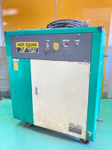 【1円スタート！】安全自動車 温水洗車機 HOT CLEAN AHW-1103 (60Hz) 三相200V 高圧温水洗浄機 ※現状渡し ※直接引き取り限定※