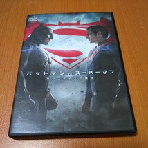 バットマン vs スーパーマン　ジャスティスの誕生　セル版　 国内正規品　 DVD _画像1