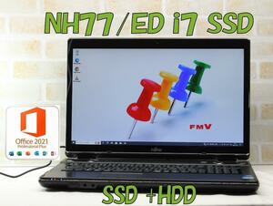 【爆速新SSD240GB☆メモリ8GB☆17.3型ワイド♪】☆富士通 NH77/ED☆最強 Core i7-2670QM☆カメラ/Blu-ray/高解像度☆Windows10