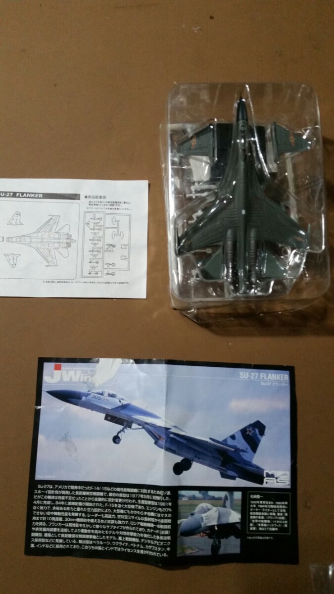 2023年最新】Yahoo!オークション -中国空軍の中古品・新品・未使用品一覧