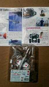 日本の事1/144☆航空自衛隊戦闘機F-104J千歳基地