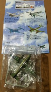 ウィングクラブ1/144☆ドイツ空軍ジェット戦闘機メッサ－シュミットMe262Aシークレット