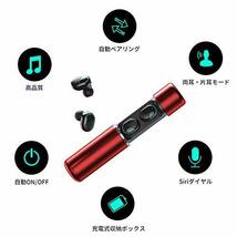 ワイヤレスイヤホン 最新版Aimus Bluetooth5.0 左右分離型 両耳 IPX5防水 マイク内蔵 高音質 30時間連続使用 400mah充電ケース付_画像2