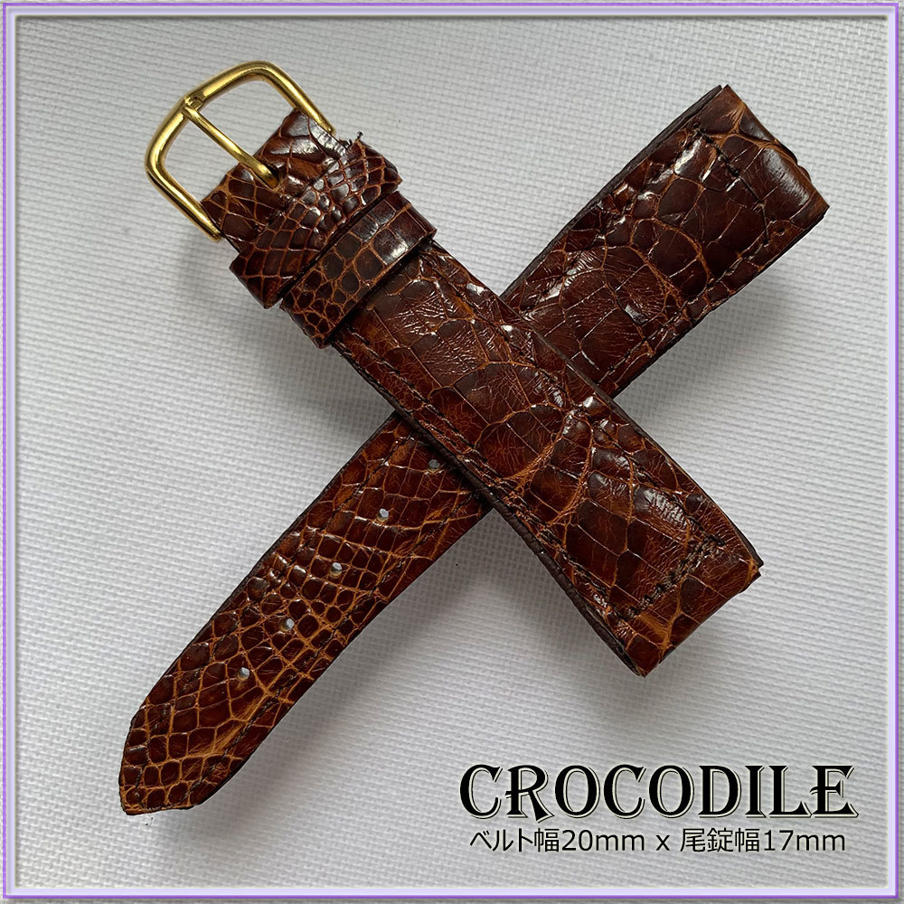 SALE！ １点物 ヴィンテージ ２０mm 本革 クロコダイル １点モノ 時計ベ