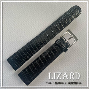 SALE！別注 １８mm リザード 本革 トカゲ革 高級ライン 竹符模様 時計ベルト ブラック HANDMADE STAINLESS SILVER BUCKLE バネ棒２本付き