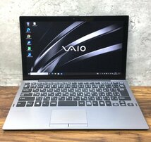 1円～ ●SONY VAIO Pro PA / Core m3 8100Y (1.10GHz) / メモリ 8GB / SSD 128GB / 12.5型 フルHD (1920×1080) / Windows10 Pro 64bit_画像1