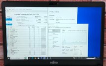 1円～ ●富士通 LIFEBOOK S936/P / Core i5 6300U (2.40GHz) / メモリ 8GB / SSD 256GB / 13.3型 フルHD (1920×1080) / Win10 Pro 64bit_画像4