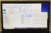 1円～ ●LENOVO ThinkPad L13 Gen2 / 第11世代 Core i3 1115G4 (3.00GHz) / メモリ 8GB / NVMe SSD 128GB / 13.3型 HD / Win10 Pro 64bit_画像4