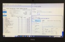 1円～ ●DELL LATITUDE 7280 / Core i5 7300U (2.60GHz) / メモリ 8GB / SSD 128GB / 12.5型 HD (1366×768) / Windows10 Pro 64bit_画像4