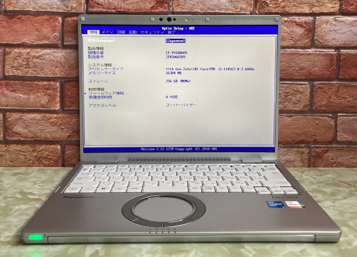 Yahoo!オークション -「レッツノート fv1」の落札相場・落札価格