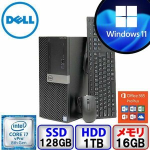 DELL OptiPlex 7060 D18M Core i7 16GB メモリ 128GB SSD 1000GB HD Win11 Office搭載 デスクトップ パソコン Aランク B2109D087