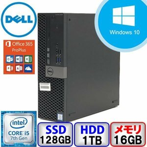 写真動画を大量保存★ DELL OptiPlex 5050 D11S Core i5 16GB メモリ 128GB SSD 1000GB HD Win11 中古 パソコン B2109D052-1 1円～