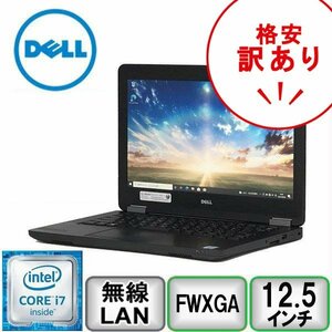 訳あり 格安出品 DELL Latitude E5270 P23T Core i7 6600U SSD メモリ アダプター無 中古 ノートパソコン 部品取り PC B2107N148-0