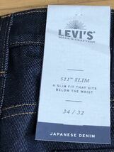 Levi's MADE＆CRAFTED 511 SLIM FIT CRISP SELVEDGE W34 L32_画像9