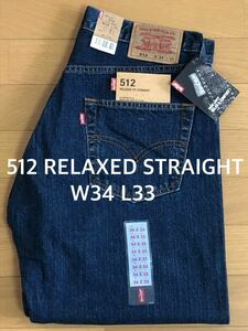 90's Levi's 512 REGULAR FIT STRAIGHT W34 L33