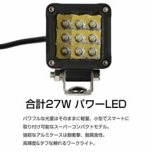 LED 27W ワークライト スモール ライトポッド 小型 軽量 防水 IP67 12V 24V 作業灯 バックランプやフォグランプなど PZ537_画像2