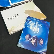 FJb990Y06 永遠のゼロ 永遠の0 DVD SPECIAL BOOKLET_画像3