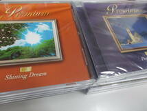 【CD再生確認していません】プレミアム　華麗なるムード音楽の世界　付属品なし　全10巻揃いセット_画像2