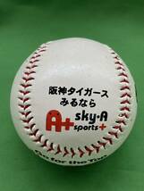 阪神タイガース　新井貴浩　＃２５　直筆サイン入り　投げ入れ　ボール　２０１２　ロゴ入り　⑯_画像3