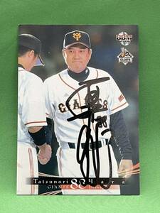 読売ジャイアンツ　原辰徳監督　直筆サインカード　２００６　BBM　プロ野球　③