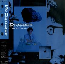 A00570603/LP/佐野元春「No Damage / 14のありふれたチャイム達(1983年・28-3H-81)」_画像1