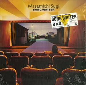 A00564954/LP/杉真理「Song Writer (1980年・27AH-1020・松任谷正隆編曲・竹内まりや・ラジ・青山純・松原正樹etc参加・AOR・ライトメロ