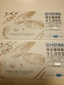 ★PGM♪ ゴルフ　HEIWA 株主優待券　２枚　送料無料★