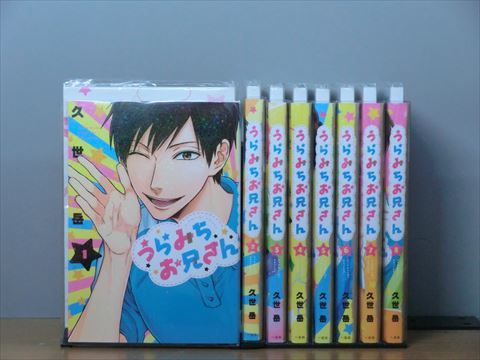 Yahoo!オークション -「うらみちお兄さん」の落札相場・落札価格