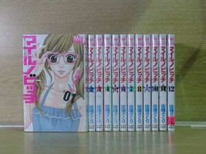 マイルノビッチ 12巻【全巻セット】★150冊迄同梱ok★ 1i01385