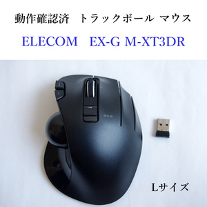 ★動作確認済 エレコム EX-G M-XT3DR トラックボール ワイヤレス マウス 光学式 ELECOM #3950