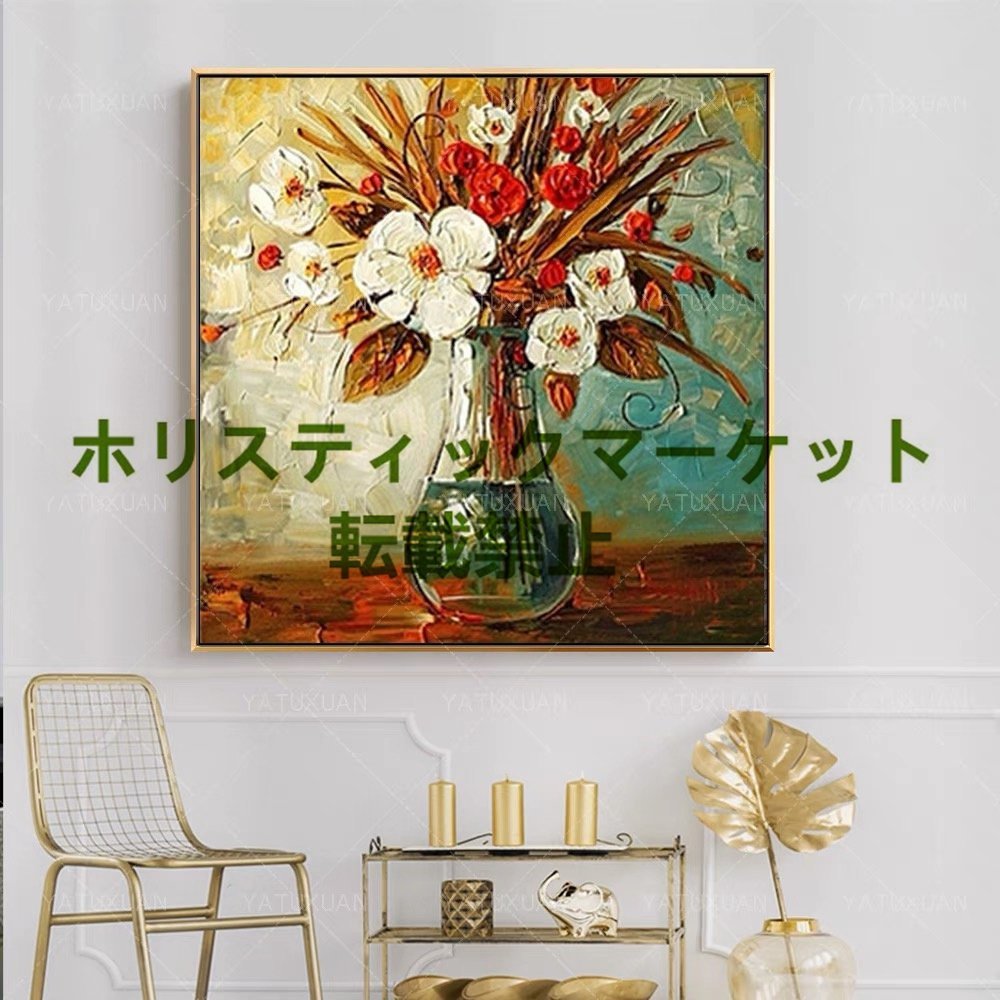 Extremely beautiful item ★ Purely hand-painted painting Flowers Oil painting Reception room hanging painting Entrance decoration Hallway mural, Painting, Oil painting, Still life