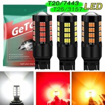 T20 ダブル球 7443 LED ブレーキ テール ウインカーストップ ランプ バックランプ 汎用 66連 4014 LEDバルブ 12V 2個入り【ホワイトT25】_画像1