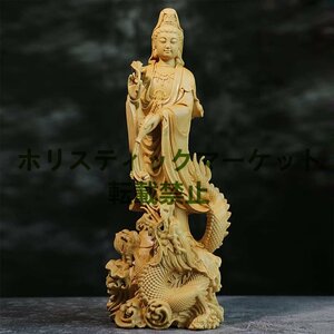 高品質 木彫り仏像騎龍観音立像観音像 高級天然ツゲ木彫り 木製仏像 仏教美術品 黄楊 柘植 龍乗観音 龍観音 龍上観音