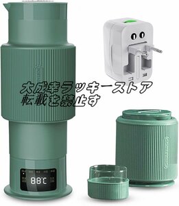 店長特選 トラベルケトル 折りたたみ 電気ケトル 600ml 湯沸かし器 携帯 小型 24時間恒温 8段階温度調節 プラグアダプタ付き F1479