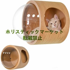 高級感満載★ 猫 キャットウォーク キャットステップ ベッド ハウス 壁付け 天然木 宇宙