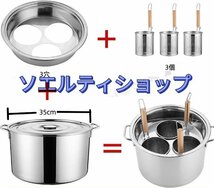 実用 業務用店舗用 そばゆで釜 茹麺鍋セット リング付 ザル付 3*13cm ステンレス IH対応 ふきこぼれない 3穴_画像2