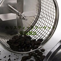 新品入荷 手回し焙煎機コーヒー豆焙煎機家庭用小型ステンレスホイール焙煎機_画像2