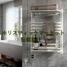 タイマー付きホワイトタオルラジエーター 380W 電気タオルラック アルミニウムバスルーム電気タオルラック WiFi コントロール_画像1