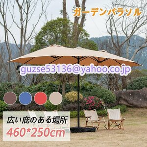  new arrival * parasol garden parasol large rectangle parasol 460cm× 260cm UV cut water repelling processing crank opening and closing attaching Sand bag base attaching 