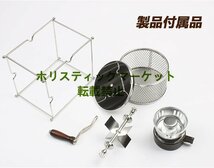 新品入荷 手回し焙煎機コーヒー豆焙煎機家庭用小型ステンレスホイール焙煎機_画像6