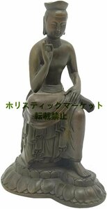 置物【菩薩】弥勒菩薩半跏像 仏像 フィギュア 総高19cm 銅製 真鍮