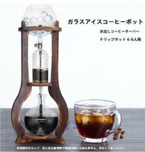 高品質★水出しコーヒーサーバー ダッチコーヒー コーヒーマシン 家庭用 ガラス アイスコーヒーポット コーヒーメーカー ドリップポット_画像1