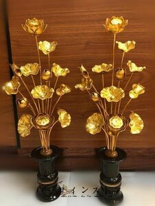 人気美品★「密教 法具 寺院用仏具」供養 常花 アルミ製　1対 　高さ：40CM